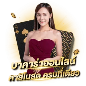 บาคาร่า168 8 BY บาคาร่า168 sa